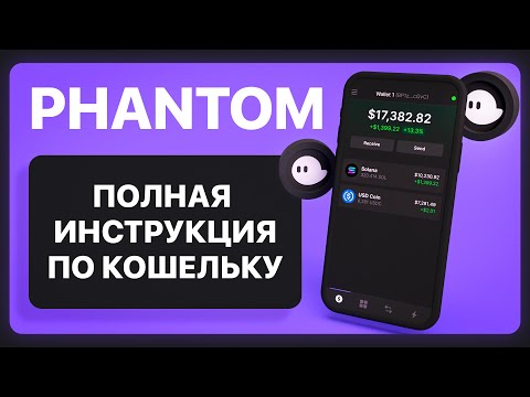 Phantom, Intere$ - За деньги видео (клип)