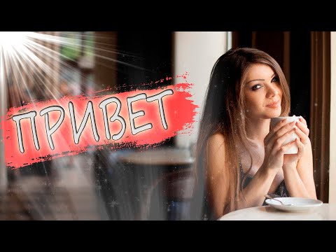 postwhite, Anima - Просто привет видео (клип)