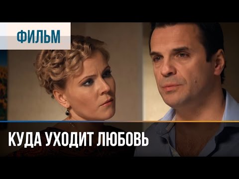 Sibokzzz, Viktoria - Когда уходит любовь видео (клип)