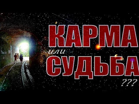 Карма-пхала - Слово-стекло видео (клип)