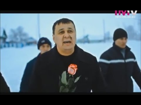 Артур и Марат - Яшиселэр килэ видео (клип)