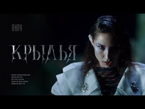 Linki - Крылья видео (клип)