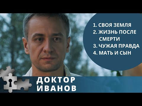 Стихин - Чужая правда видео (клип)