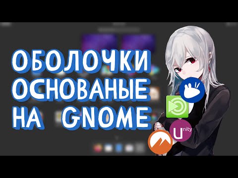 Gnom - Ликомания видео (клип)