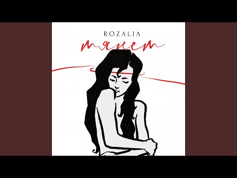 Rozalia - Тянет видео (клип)