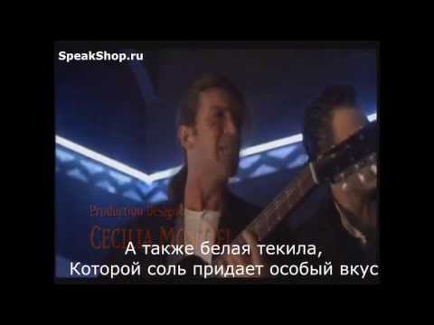 Desperado - Выпусти видео (клип)