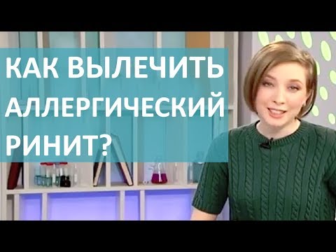 Насморк - О прекрасном видео (клип)