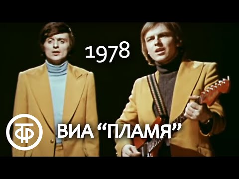 Самоцветы - Не повторяется такое никогда видео (клип)