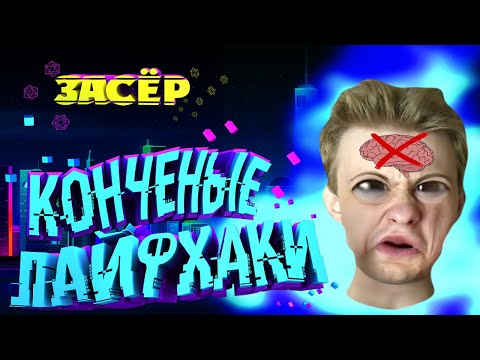 BIG DEGREE, VIBELEX - Начало видео (клип)