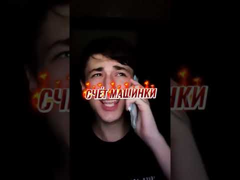 xZAGAx - Счет машинка видео (клип)