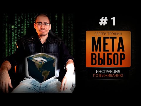 Инструкция по выживанию - Абеба 1 видео (клип)