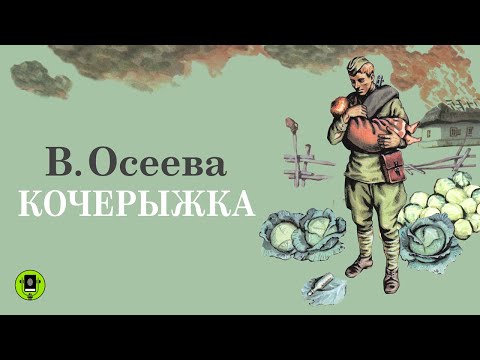 Kovis - Сказка видео (клип)