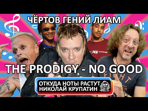 Rob A, No Wicked - Перемены видео (клип)