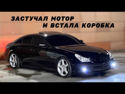 ESFORAY - Мерс без номеров видео (клип)