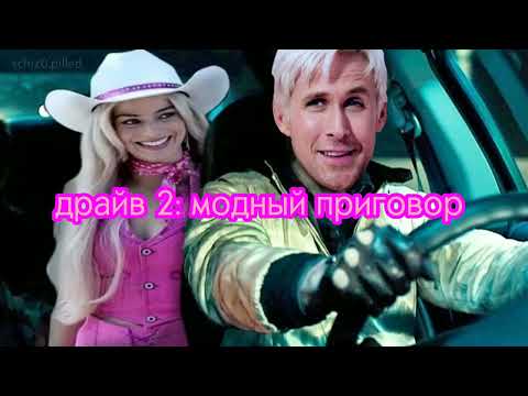 Пластвмассы - Артхаус видео (клип)