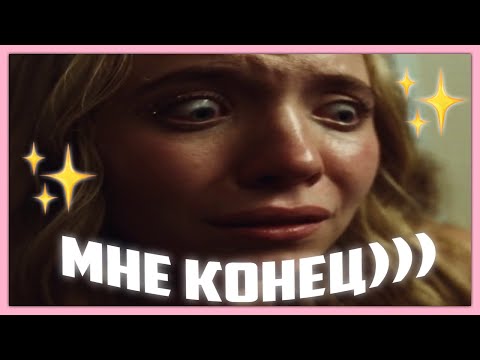 кейси. - Какого черта ты? видео (клип)