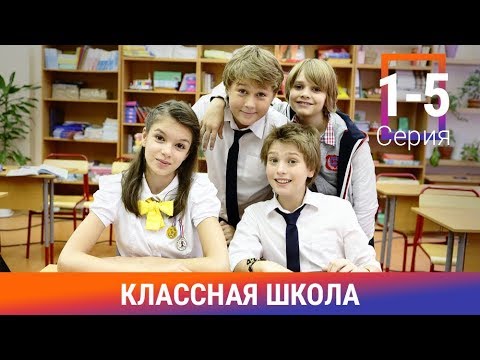 PERVIY - Классная видео (клип)