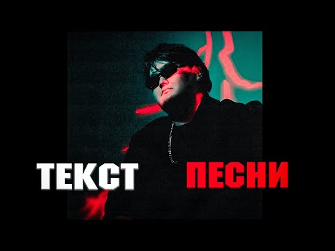 Ferrum - Танцую без тебя видео (клип)