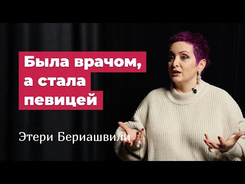 Этери Бериашвили, Астемир Апанасов - Жизнь одна видео (клип)