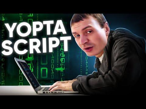 Script, Yurifine - Тян видео (клип)