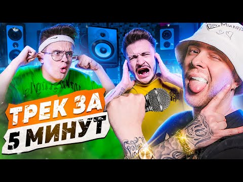 Lyamev - Худший ТРЕК В МОЕЙ ЖИЗНИ видео (клип)