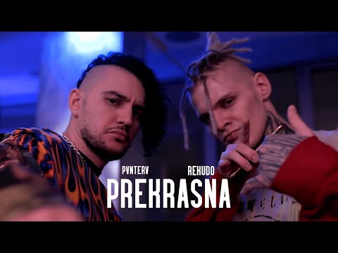 Rekudo, PVNTERV - Прекрасна видео (клип)