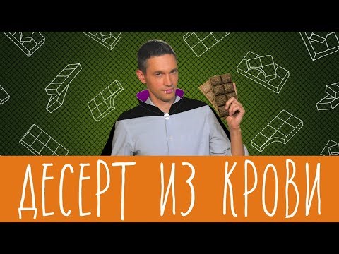 Клейзавод - Гематоген видео (клип)