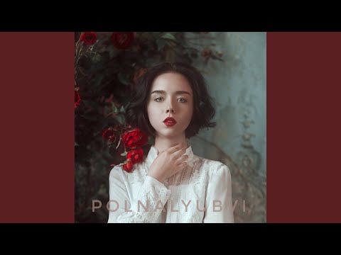 polnalyubvi - Цветы видео (клип)