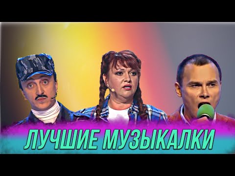 СоЯ - Номер на салфетке видео (клип)