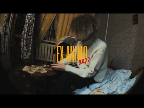 eX aNimo - Ко мне (Prod. By tokyostation) видео (клип)