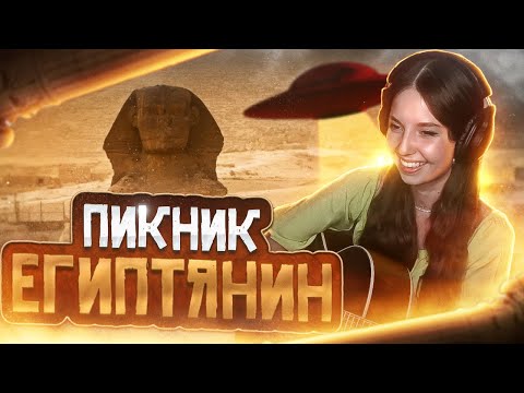 Юля Кошкина, eR'J - Пойдёмте, девки видео (клип)