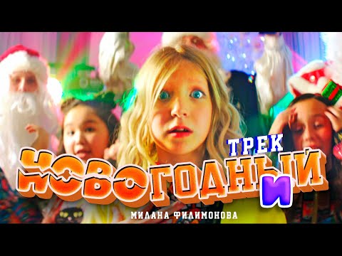 Лике - Зажигай видео (клип)