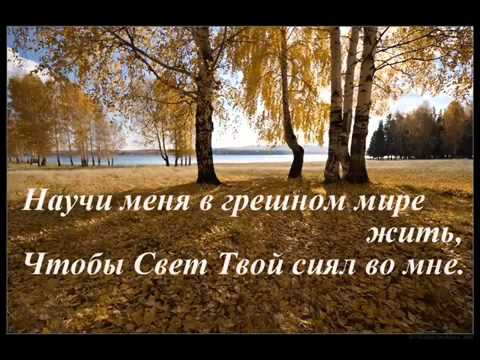 Taiman - Научи меня... видео (клип)