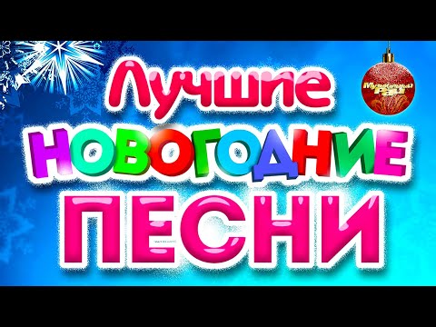 Пыха Пулемет, Ariadna - Новогодняя танцевальная видео (клип)