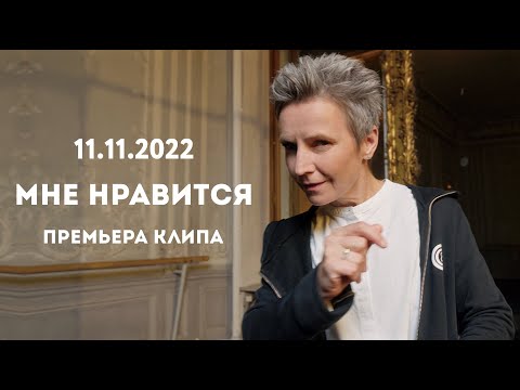 Светлана Сурганова - Ниточка видео (клип)