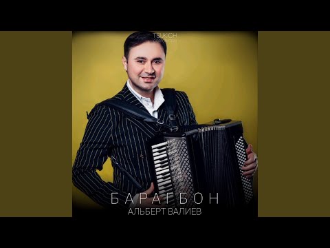 Альберт Валиев - О куыд хорз у видео (клип)