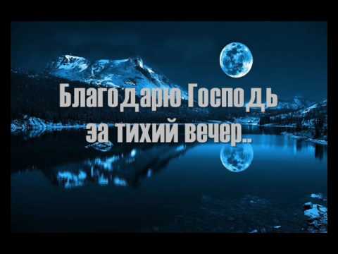 Russell - Благодарю видео (клип)