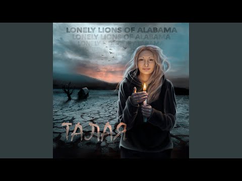 Lonely Lions of Alabama - Талая видео (клип)