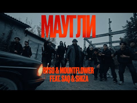 Shiza, RYSO - Hollywood видео (клип)