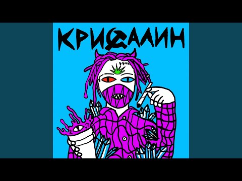 Лазерная Борода - Soundcloud сталкер видео (клип)