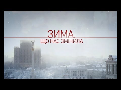 Mayday - Огни видео (клип)