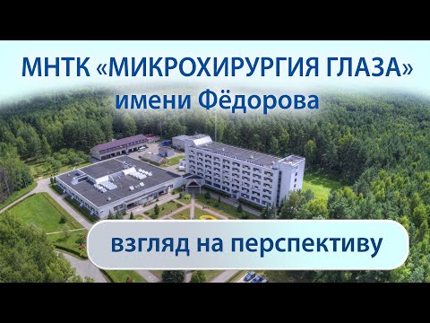 улица имени имени - Глаза видео (клип)