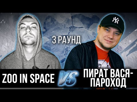 Zoo In Space - Дело нескольких минут видео (клип)