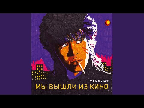 Вадик Королев - Саша видео (клип)