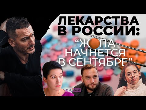 ВСЕНТЯБРЕ - Таблетки видео (клип)