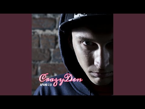 CrazyDen - Поднимите руки выше (feat. Frozen) видео (клип)