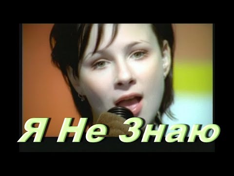 Демо - Не думай, не гадай видео (клип)