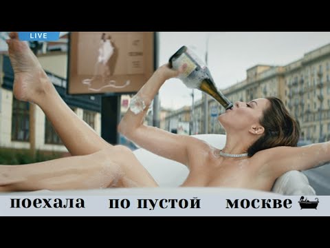 WineSmoke - Поорать на лес видео (клип)