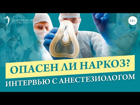 ПРИЗНАКИ АГРЕССИИ, полдозы - Наркоз видео (клип)