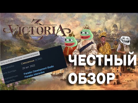 Victoria - Каждый день видео (клип)